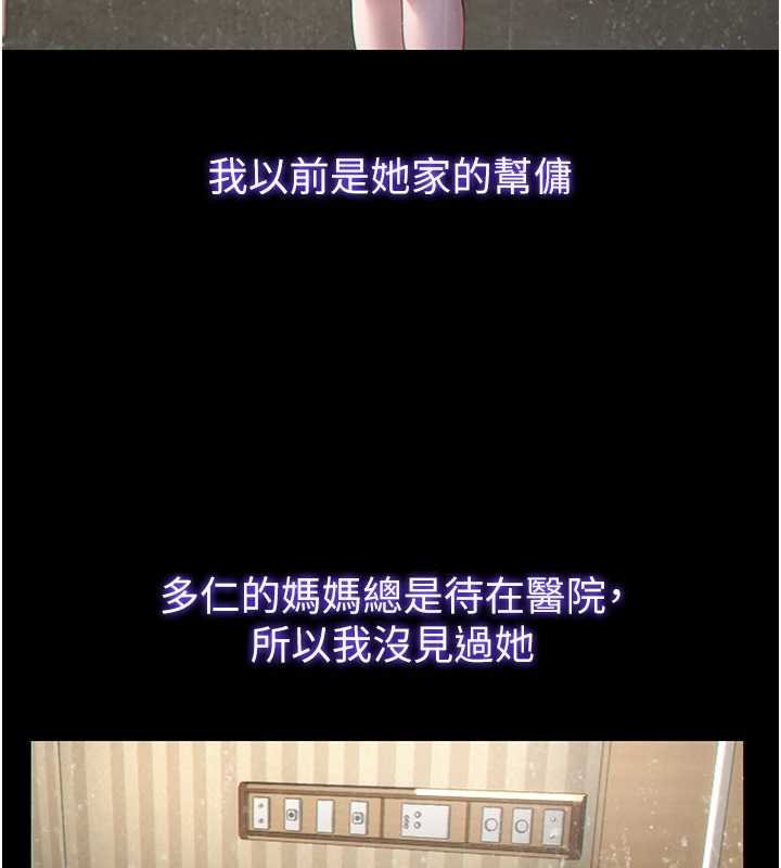 民宿精营中第54話-讓瀞媚爽歪歪~&hearts;