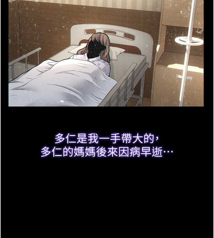 民宿精营中第54話-讓瀞媚爽歪歪~&hearts;