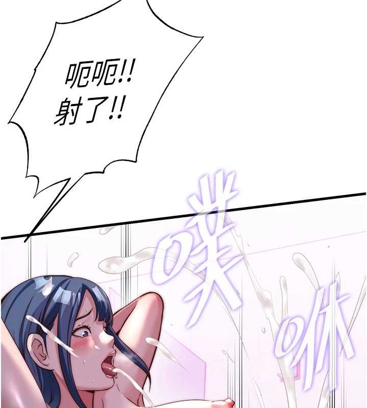 民宿精營中第54話-讓瀞媚爽歪歪~&hearts;