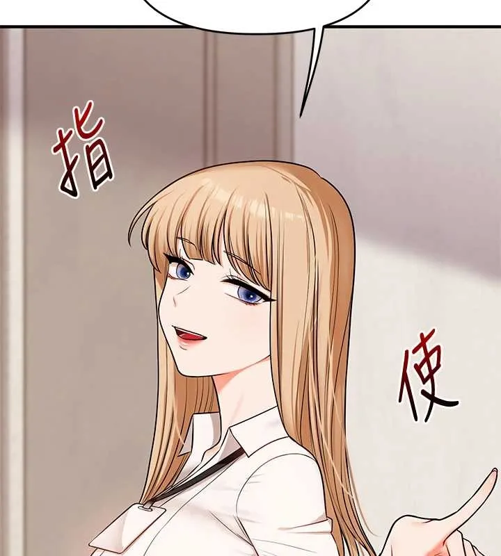 玩轉學姊第103話-在門外偷聽的不速之客