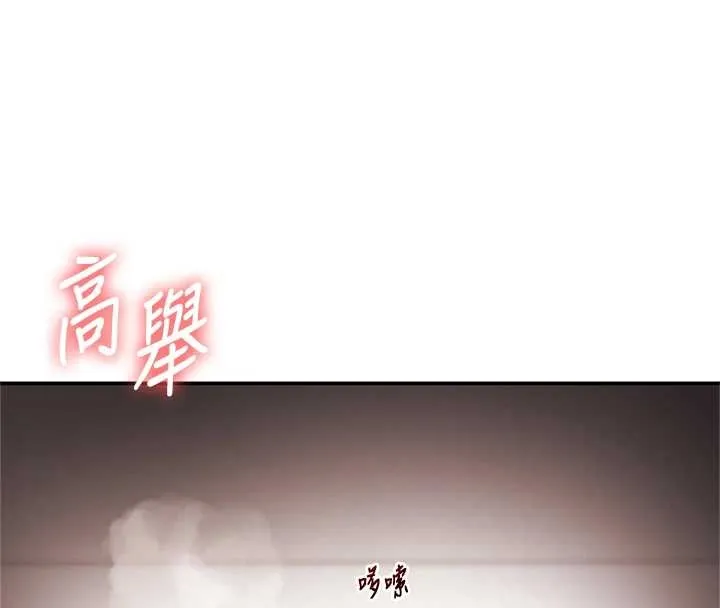 玩轉學姊第103話-在門外偷聽的不速之客