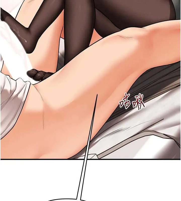 玩轉學姊第103話-在門外偷聽的不速之客