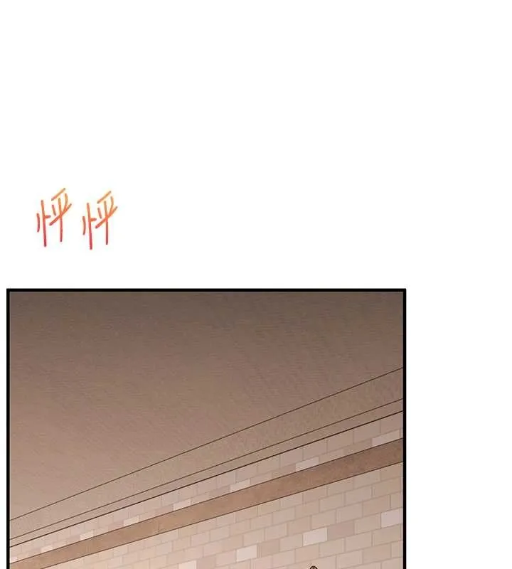 玩轉學姊第103話-在門外偷聽的不速之客