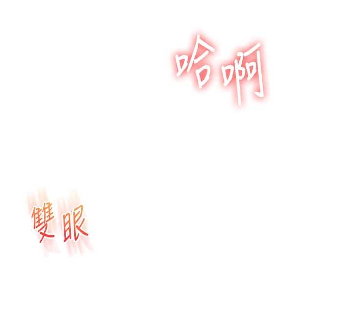 玩轉學姊第103話-在門外偷聽的不速之客