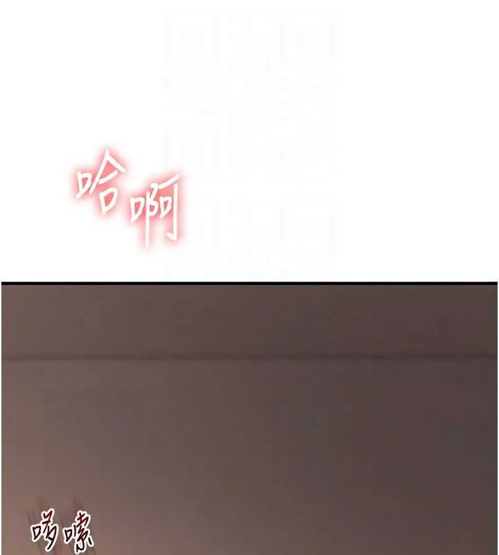玩轉學姊第103話-在門外偷聽的不速之客