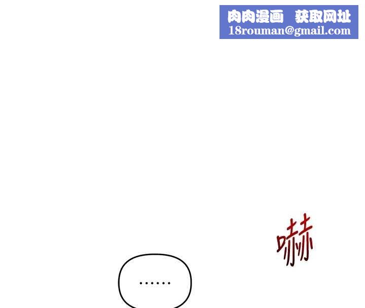 玩轉學姊第103話-在門外偷聽的不速之客