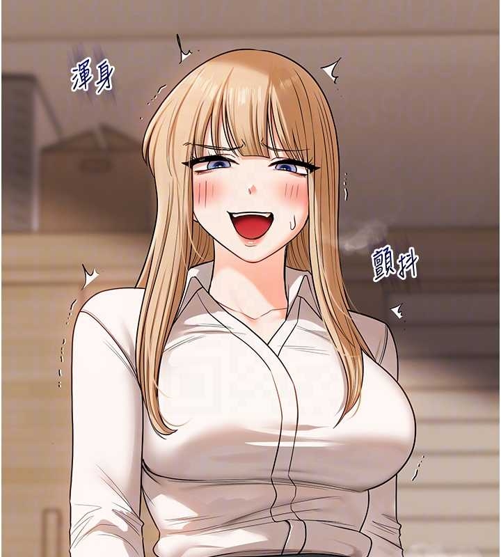 玩转学姊第103話-在門外偷聽的不速之客