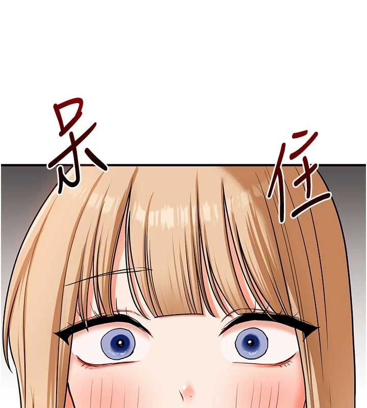 玩轉學姊第103話-在門外偷聽的不速之客