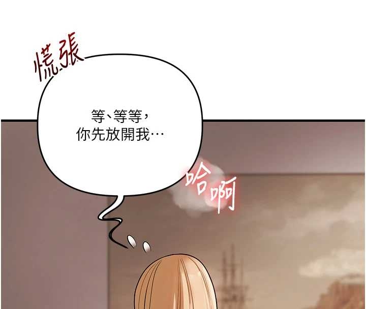 玩轉學姊第103話-在門外偷聽的不速之客