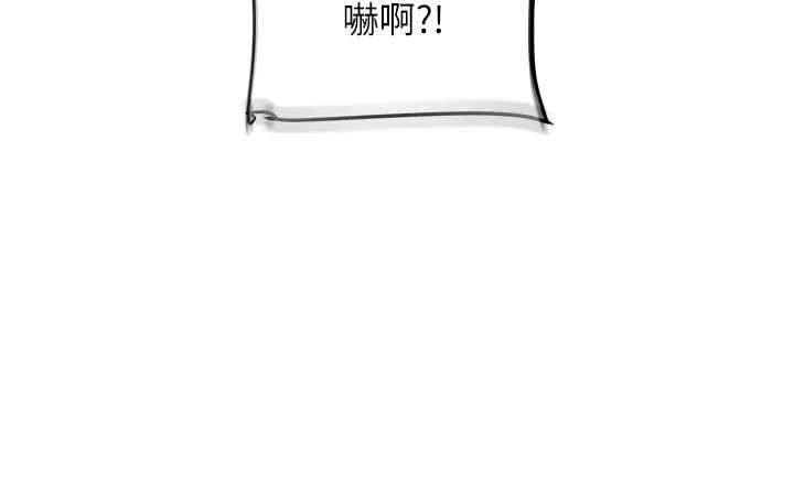 玩轉學姊第103話-在門外偷聽的不速之客
