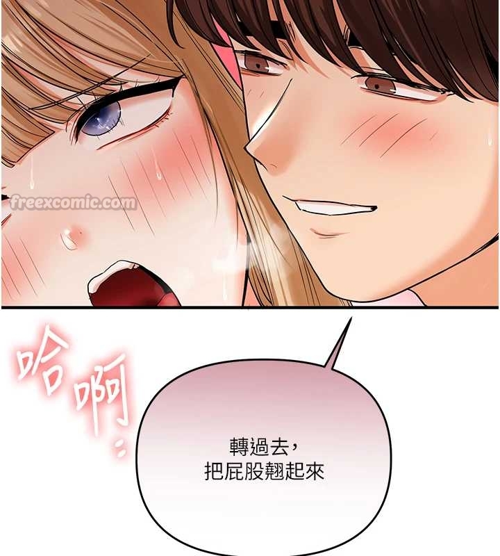 玩轉學姊第103話-在門外偷聽的不速之客