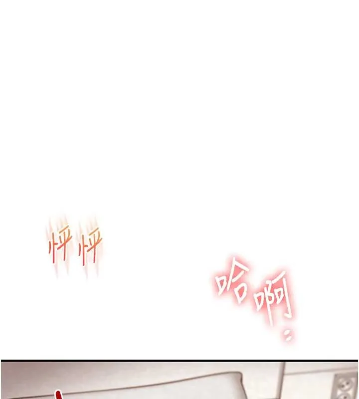 玩轉學姊第103話-在門外偷聽的不速之客