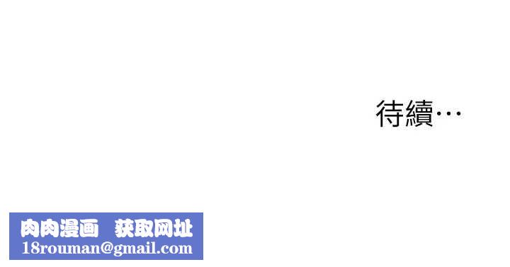 玩轉學姊第103話-在門外偷聽的不速之客