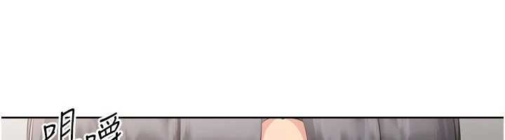 Setup!排球少女第91話-我穿這樣會不會太大膽了?