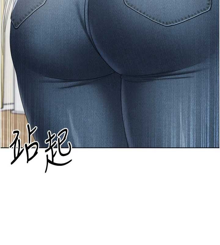 Setup!排球少女第91話-我穿這樣會不會太大膽了?