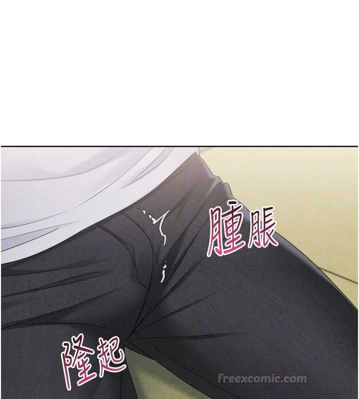 Setup!排球少女第91話-我穿這樣會不會太大膽了?