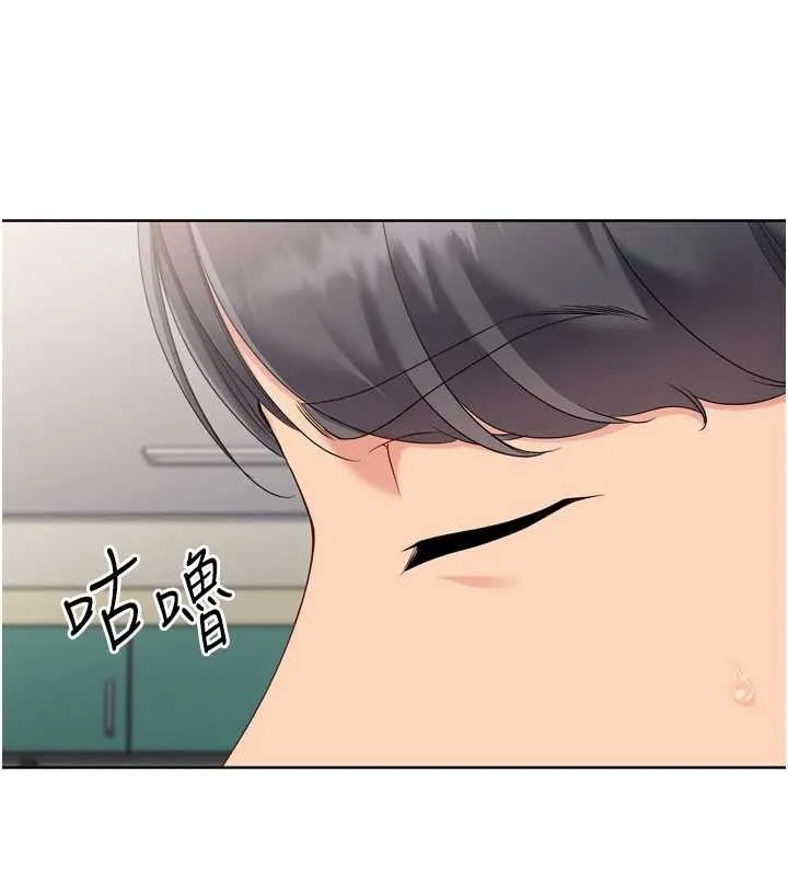 Setup!排球少女第91話-我穿這樣會不會太大膽了?