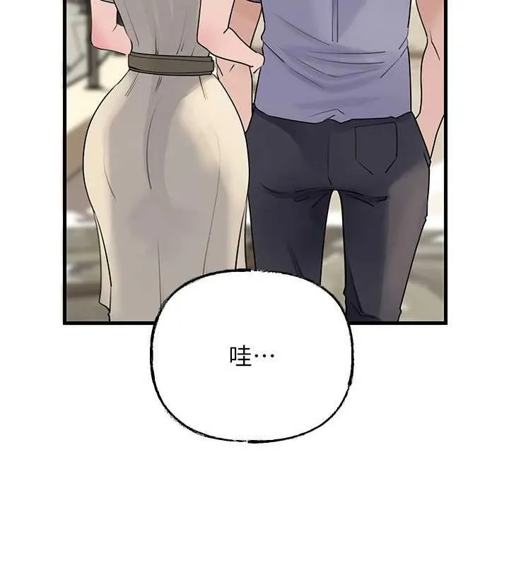 岳母為何那樣第97話-無法抗拒的禁忌關係