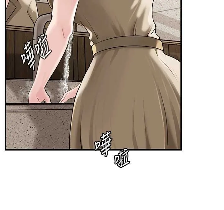 岳母為何那樣第97話-無法抗拒的禁忌關係