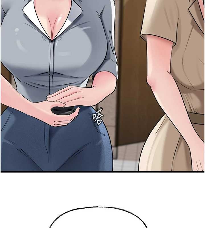 岳母为何那样第97話-無法抗拒的禁忌關係