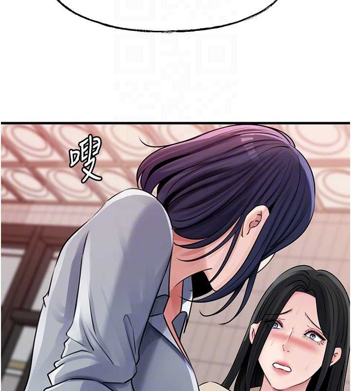 岳母为何那样第97話-無法抗拒的禁忌關係