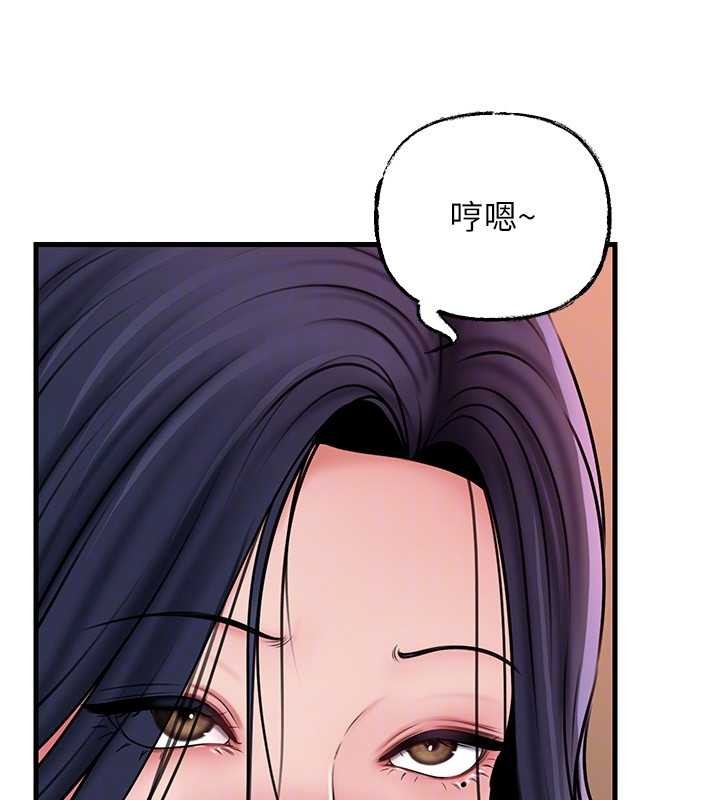 岳母为何那样第97話-無法抗拒的禁忌關係