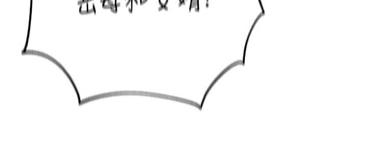 岳母为何那样第97話-無法抗拒的禁忌關係