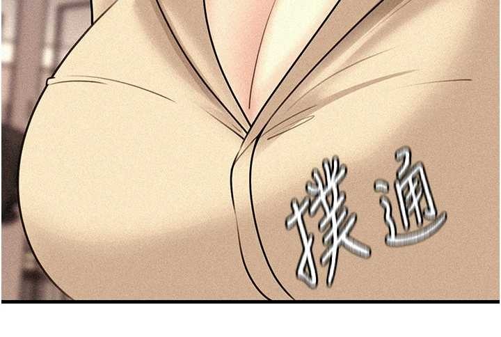 岳母为何那样第97話-無法抗拒的禁忌關係