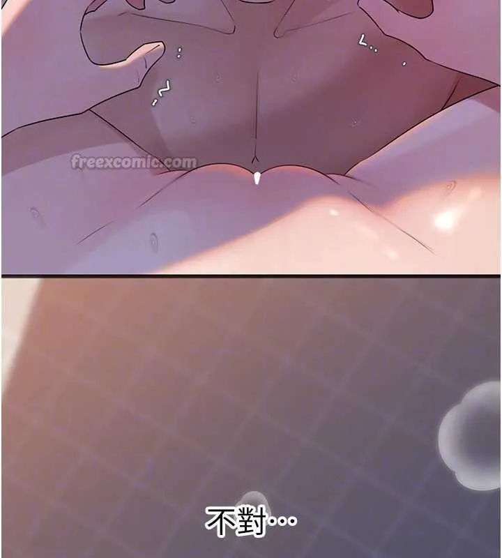 岳母為何那樣第97話-無法抗拒的禁忌關係
