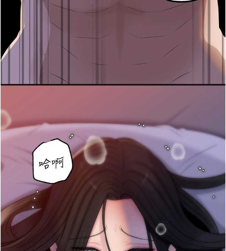 岳母为何那样第97話-無法抗拒的禁忌關係