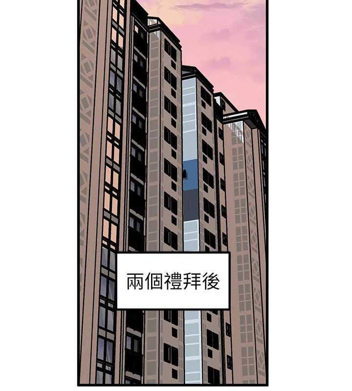 岳母為何那樣第97話-無法抗拒的禁忌關係