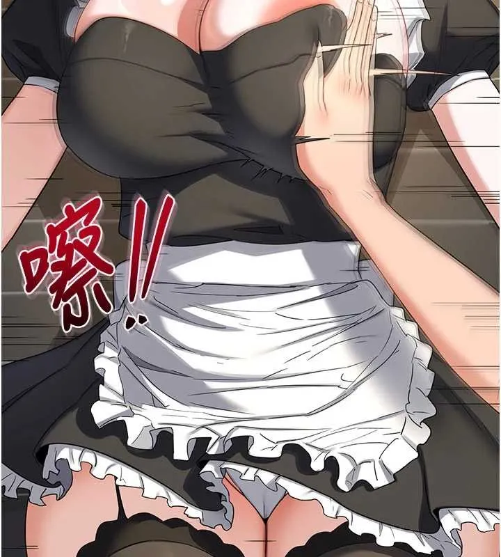 熟女交換計畫第64話-用筆自慰給我看&hearts;