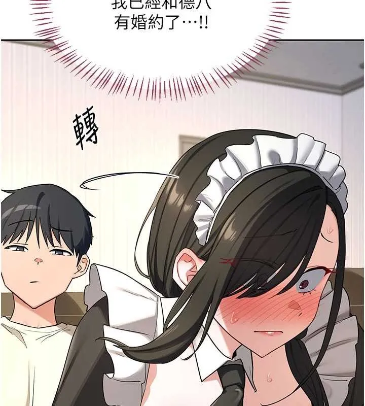 熟女交換計畫第64話-用筆自慰給我看&hearts;
