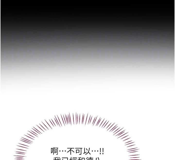 熟女交换计画第64話-用筆自慰給我看&hearts;