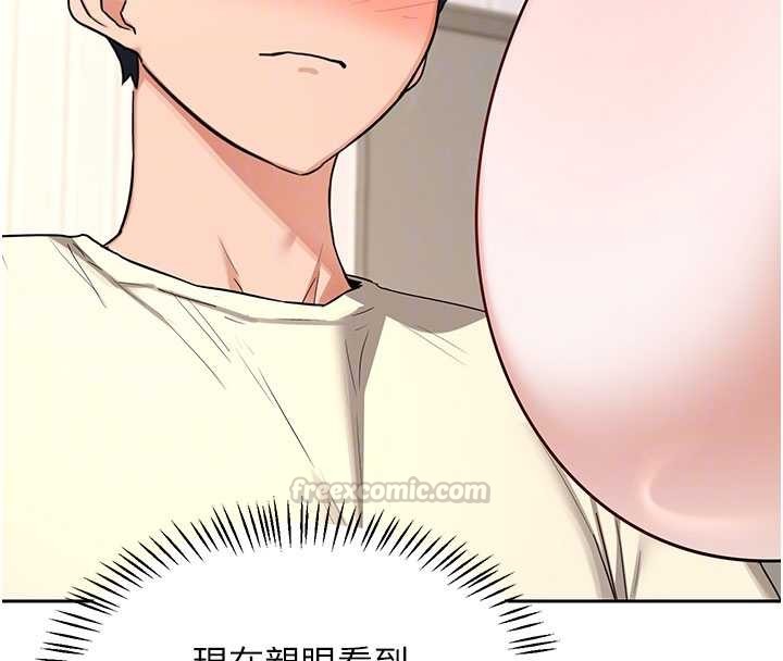 熟女交换计画第64話-用筆自慰給我看&hearts;