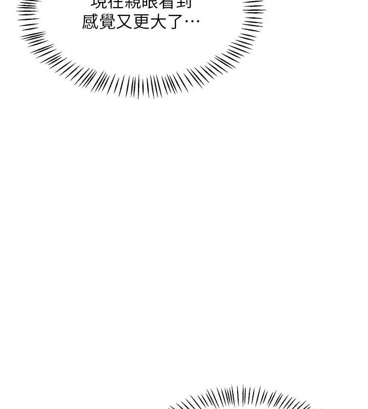 熟女交换计画第64話-用筆自慰給我看&hearts;