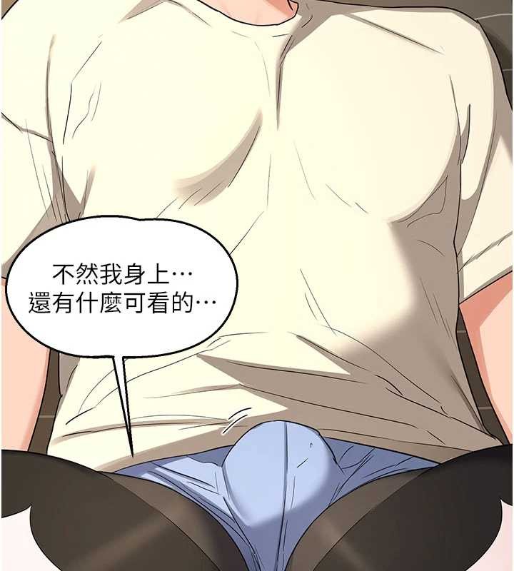 熟女交换计画第64話-用筆自慰給我看&hearts;