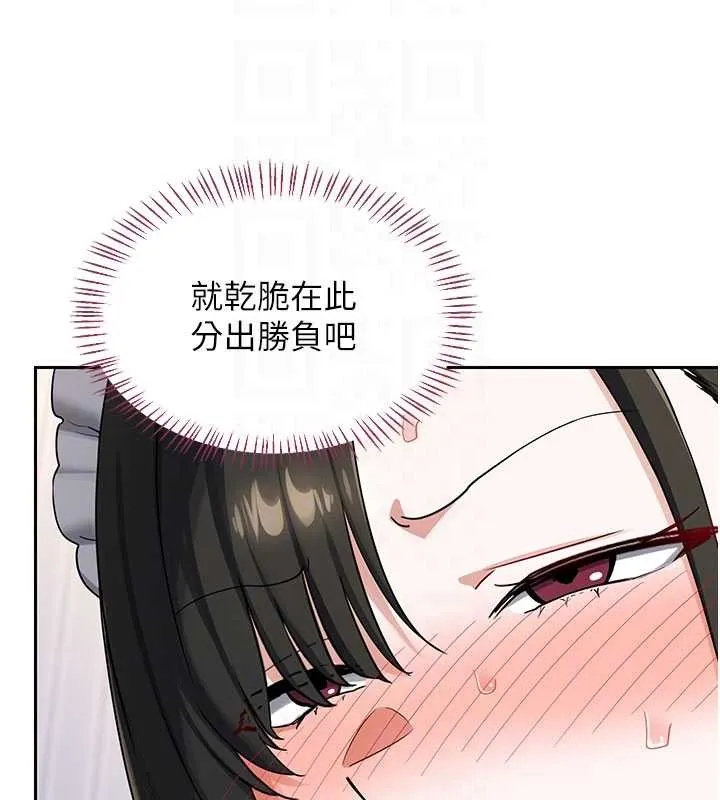 熟女交換計畫第64話-用筆自慰給我看&hearts;