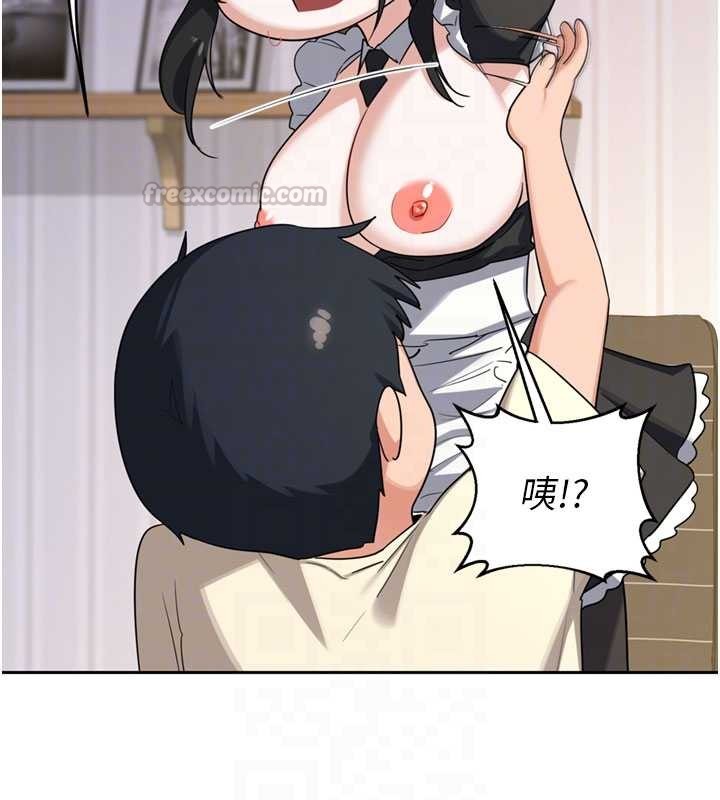 熟女交换计画第64話-用筆自慰給我看&hearts;