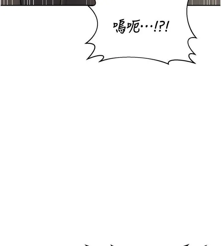 熟女交換計畫第64話-用筆自慰給我看&hearts;