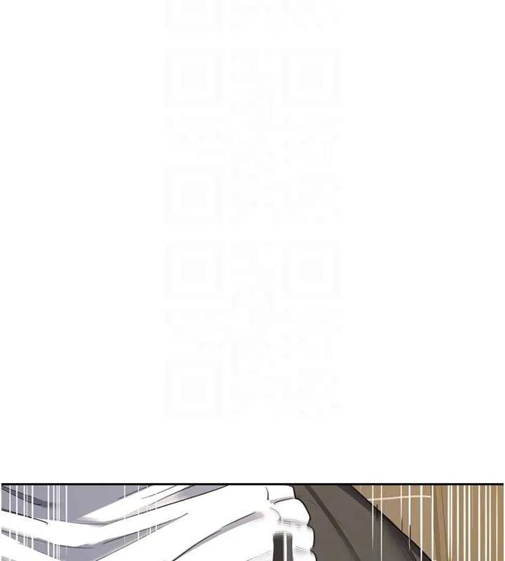 熟女交換計畫第64話-用筆自慰給我看&hearts;