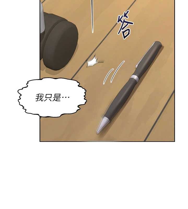 熟女交换计画第64話-用筆自慰給我看&hearts;