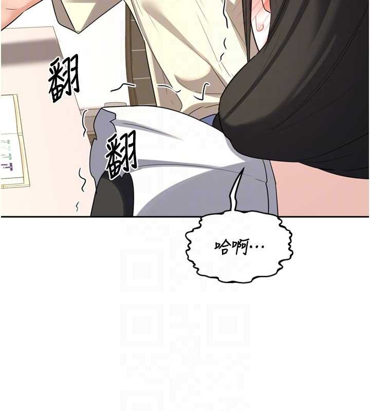 熟女交换计画第64話-用筆自慰給我看&hearts;