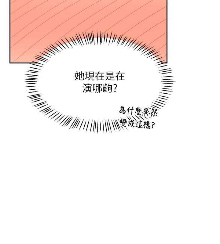 熟女交换计画第64話-用筆自慰給我看&hearts;