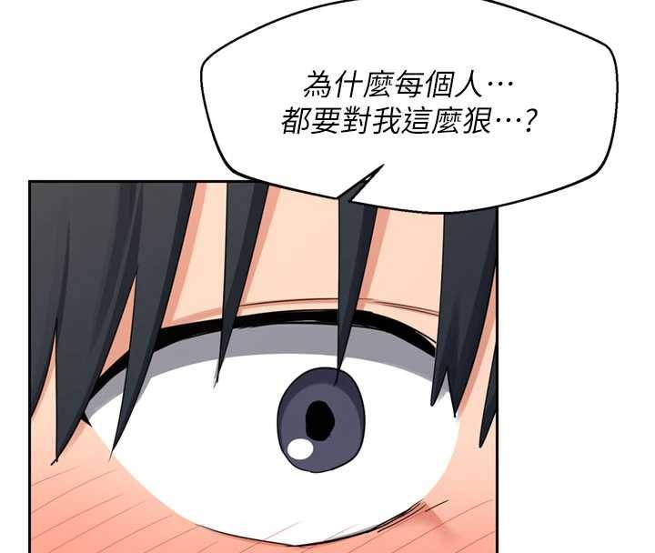 熟女交换计画第64話-用筆自慰給我看&hearts;