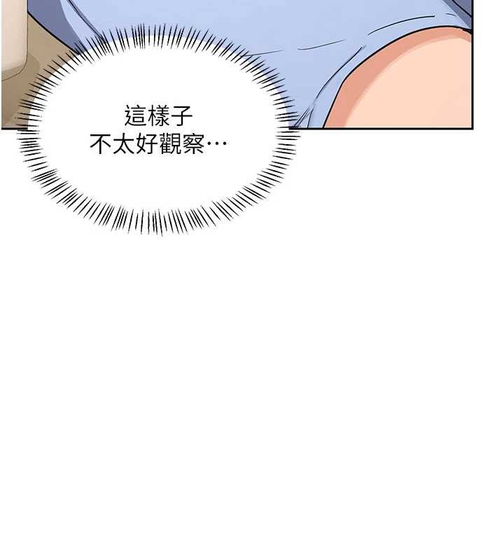 熟女交换计画第64話-用筆自慰給我看&hearts;