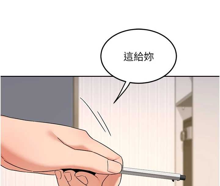 熟女交换计画第64話-用筆自慰給我看&hearts;