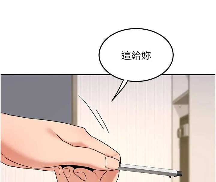 熟女交換計畫第64話-用筆自慰給我看&hearts;