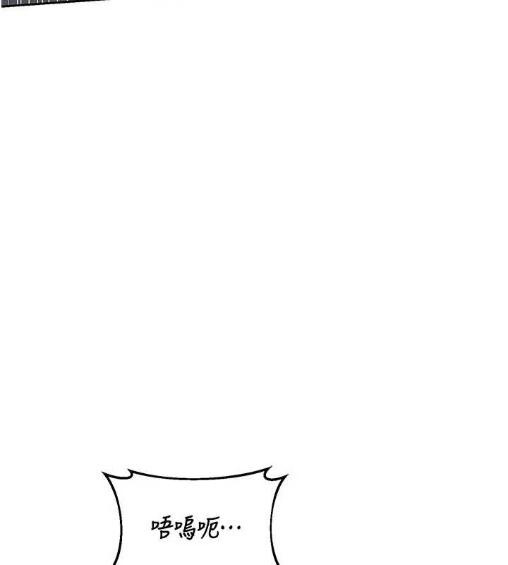 熟女交换计画第64話-用筆自慰給我看&hearts;