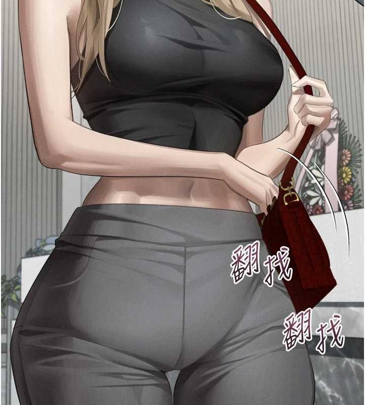 墮落物語2第53話-再次相聚的叛逆群組